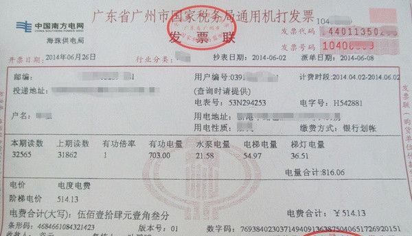 ���ݵ�Ѷ���Ǯһ��