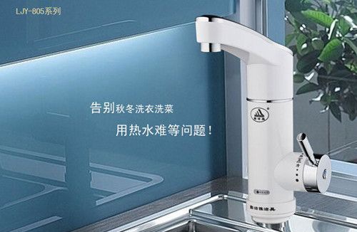 �����ˮ��ͷ