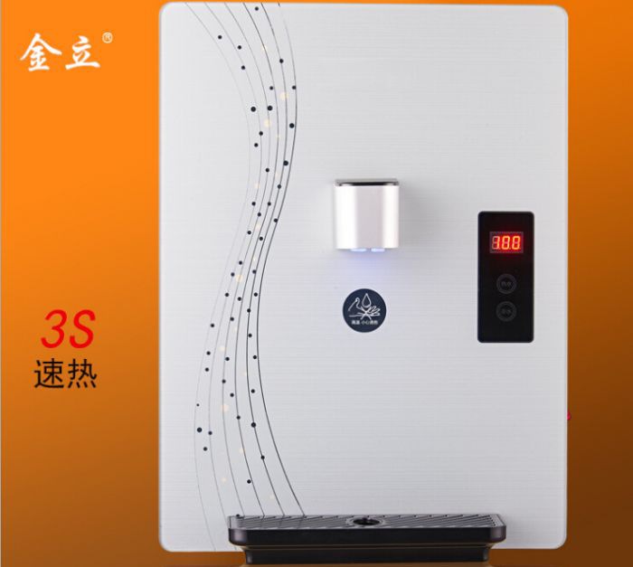 ���ȵ���ˮ��