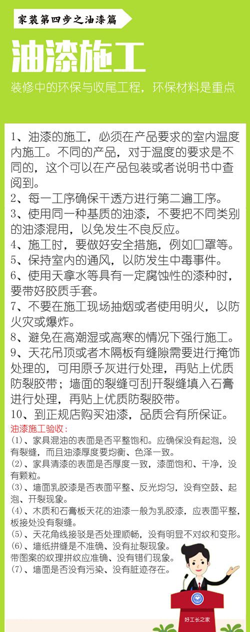 ���Ṥʩ�����չ淶