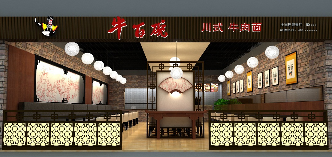 ʯ��ׯ��������װ��Ч��ͼ