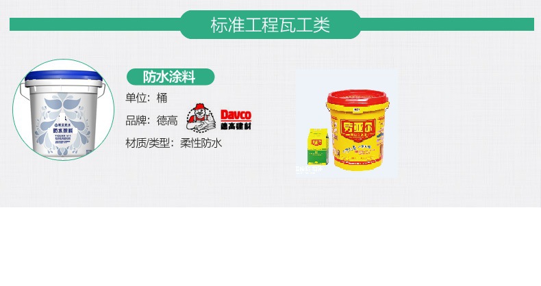 װ�޲���װ��Ч��ͼ