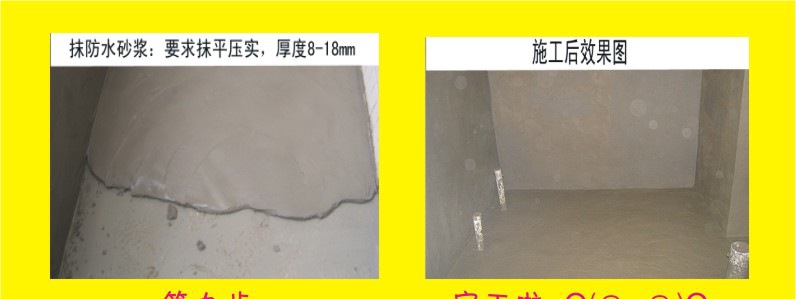 ����ˮ�Ĳ���װ��Ч��ͼ