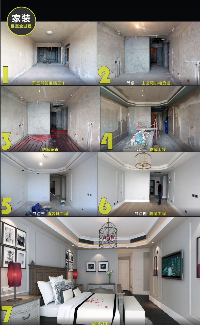 ���Ȫװ��Ч��ͼ