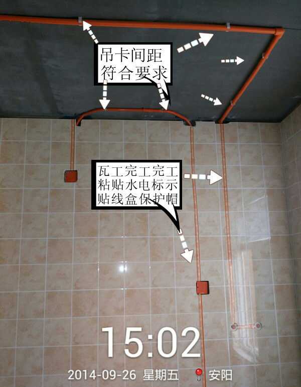 ����ˮ��Էװ��Ч��ͼ