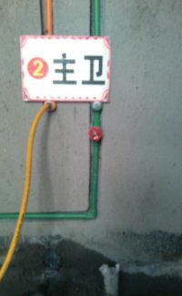 �人����ʱ��װ��Ч��ͼ