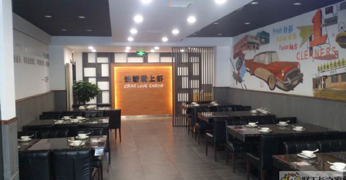 ��ƽ��̩ӣ��Էװ��Ч��ͼ