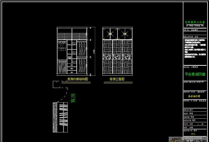 �ϲ�ƽ���������װ��Ч��ͼ