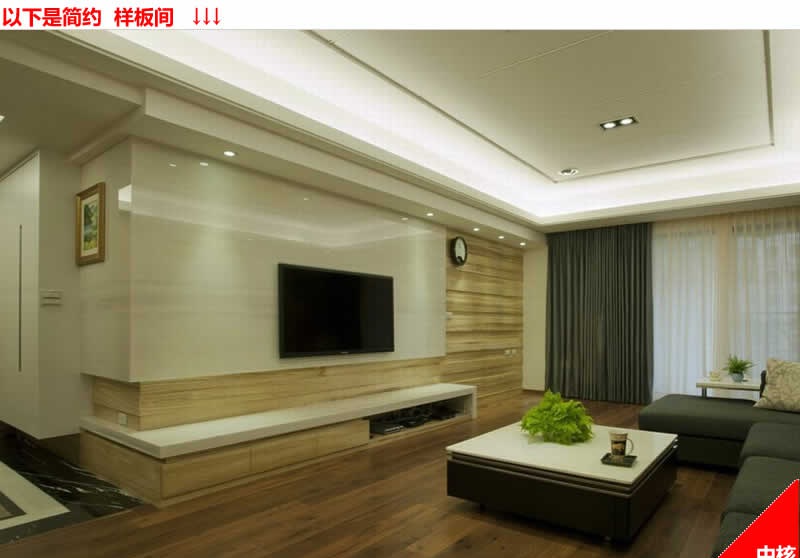 �人��԰�׸�װ��Ч��ͼ