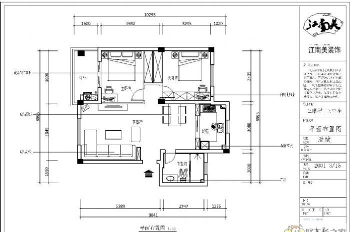 �̵���������С��װ��Ч��ͼ