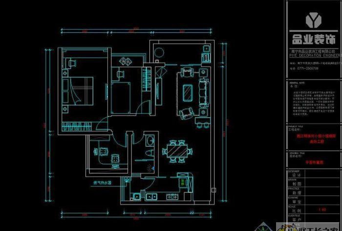 南宁邕江明珠2装修效果图