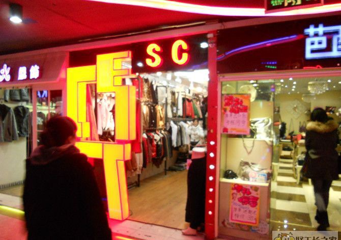 �ൺ���贺���̳�װ��Ч��ͼ