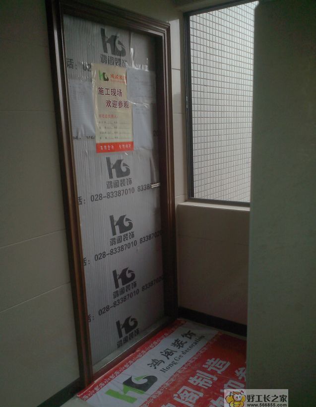 �ɶ�����198��԰õ�忤װ��Ч��ͼ