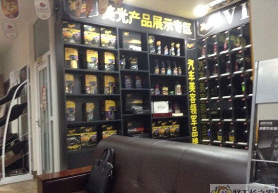 ̫ԭ������ϴ����ά�޳���װ��Ч��ͼ