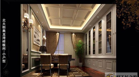 ̫ԭ����ְ�����װ��Ч��ͼ