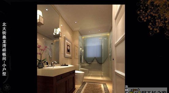 ̫ԭ����ְ�����װ��Ч��ͼ