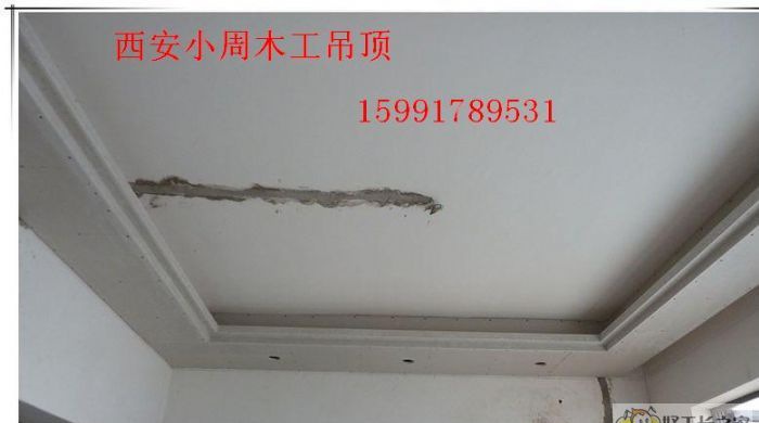 西安高科绿水东城装修效果图