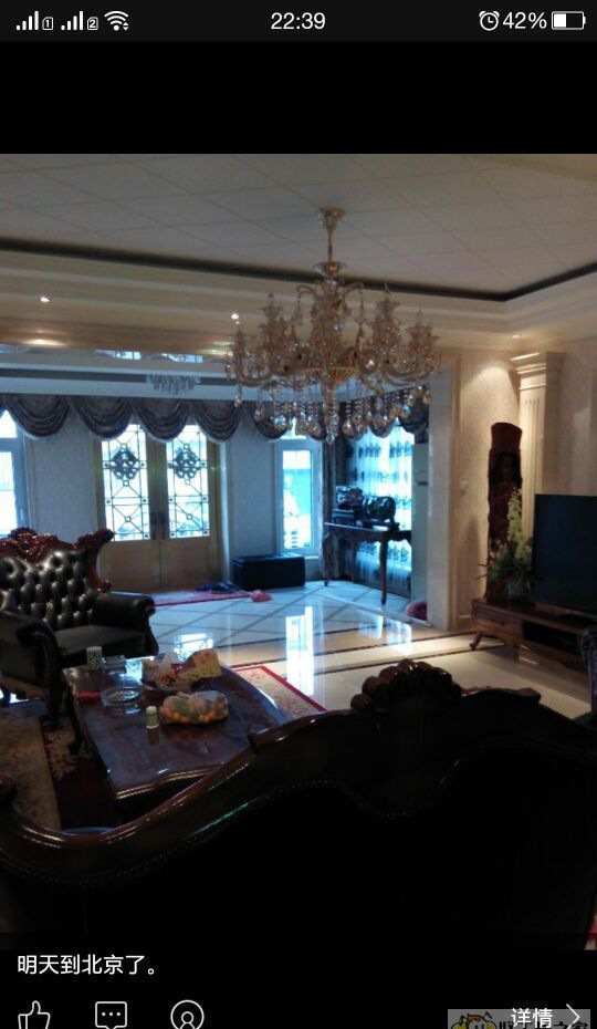 北京山水蓝维装修效果图