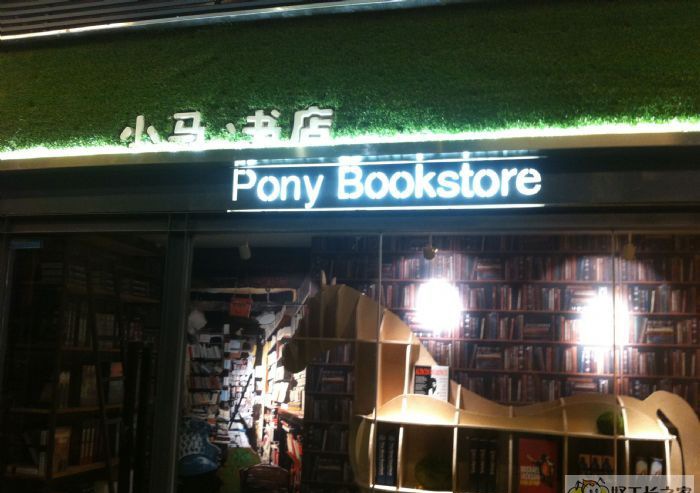 �������԰.���̵�1��������ҵ��װ��Ч��ͼ