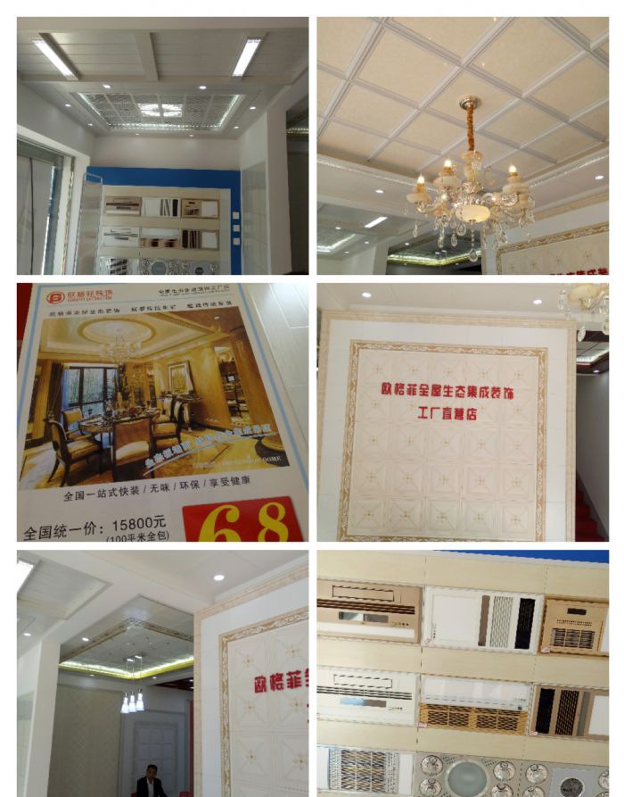 武汉星悦城、装修效果图