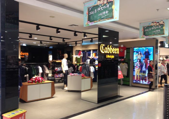 重庆新世纪百货装修效果图