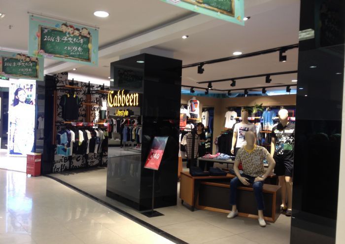 重庆新世纪百货装修效果图