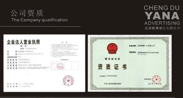 成都雅娜流程装修效果图