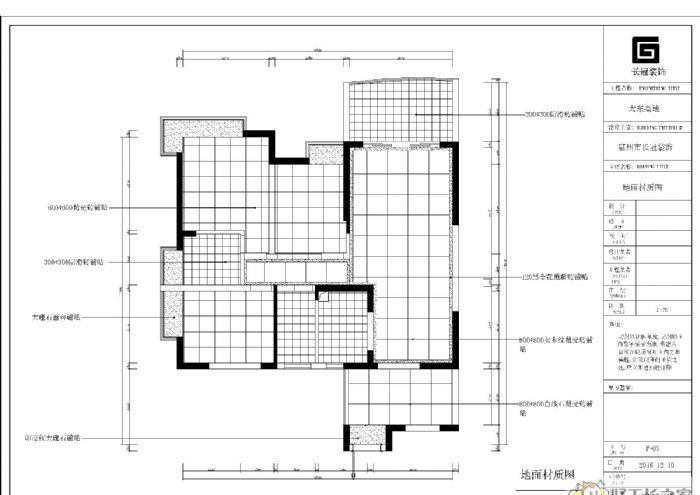 惠州太东高地装修效果图