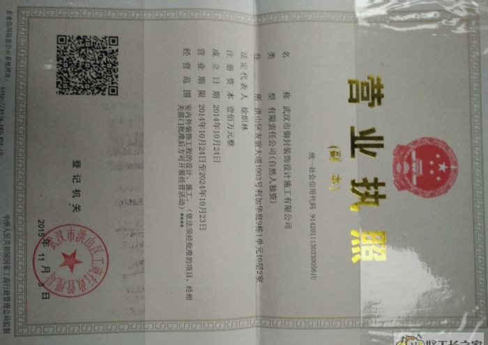 �人�к���԰9��1902װ��Ч��ͼ