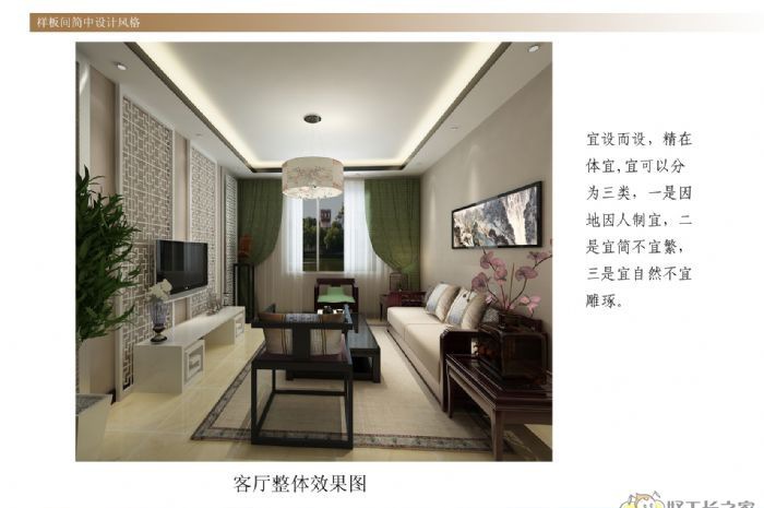 ʯ��ׯ��̨���������װ��Ч��ͼ