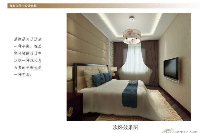 ʯ��ׯ��̨���������װ��Ч��ͼ