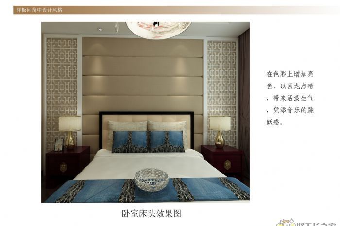 ʯ��ׯ��̨���������װ��Ч��ͼ