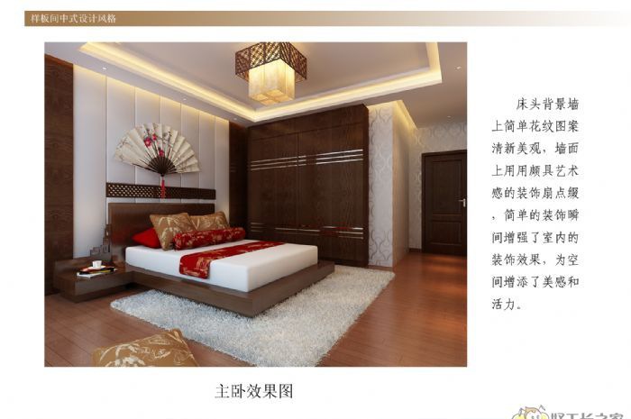 ʯ��ׯ��̨���������װ��Ч��ͼ