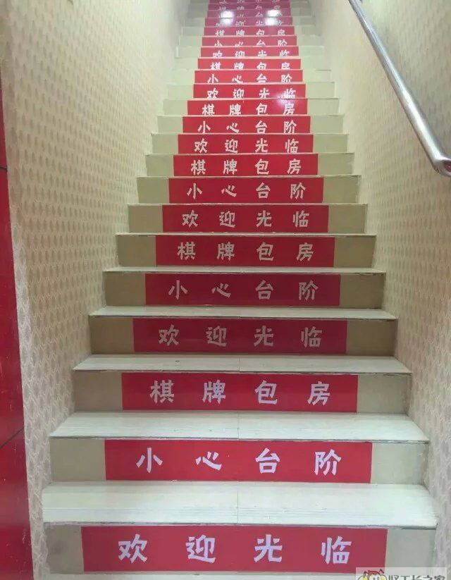 武汉餐饮酒楼棋牌装修效果图