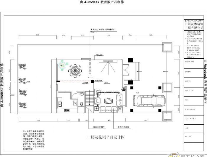 �������𵺱���װ��Ч��ͼ