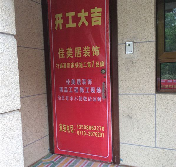 襄阳绿地香颂别墅装修效果图