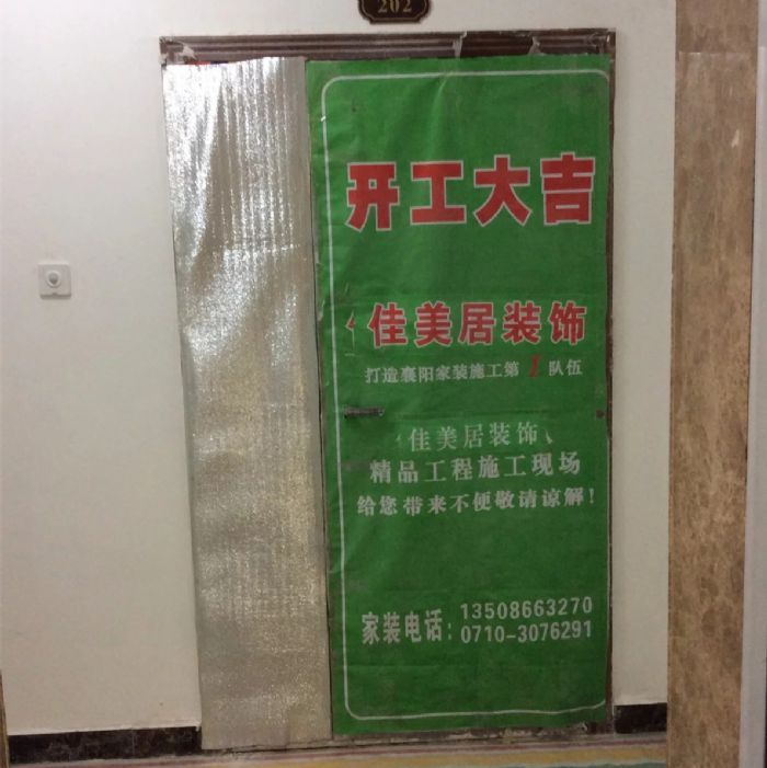 ����̴Ϫ����װ��Ч��ͼ