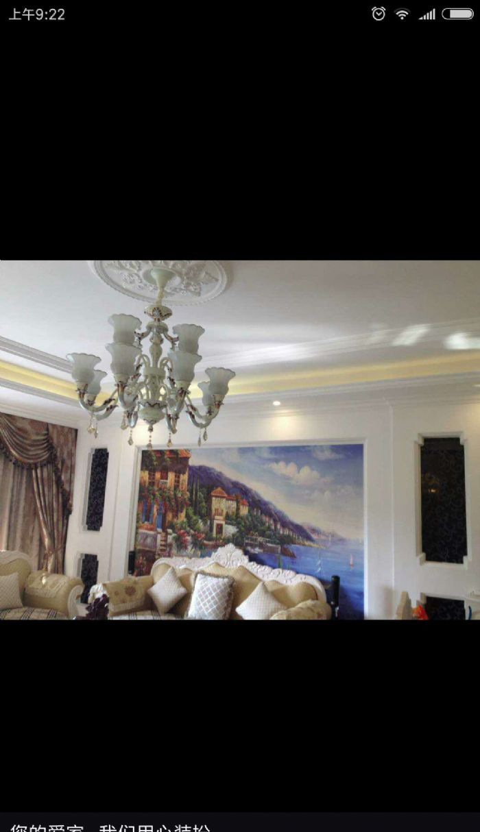 �Ϸ��̳�õ��԰װ��Ч��ͼ