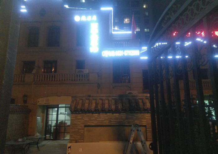 济南绿城百合临街别墅装修效果图