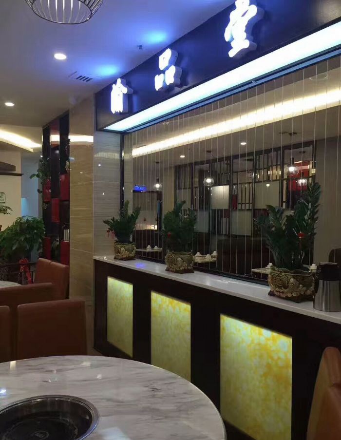 ������Ʒ�û������ǵ�װ��Ч��ͼ