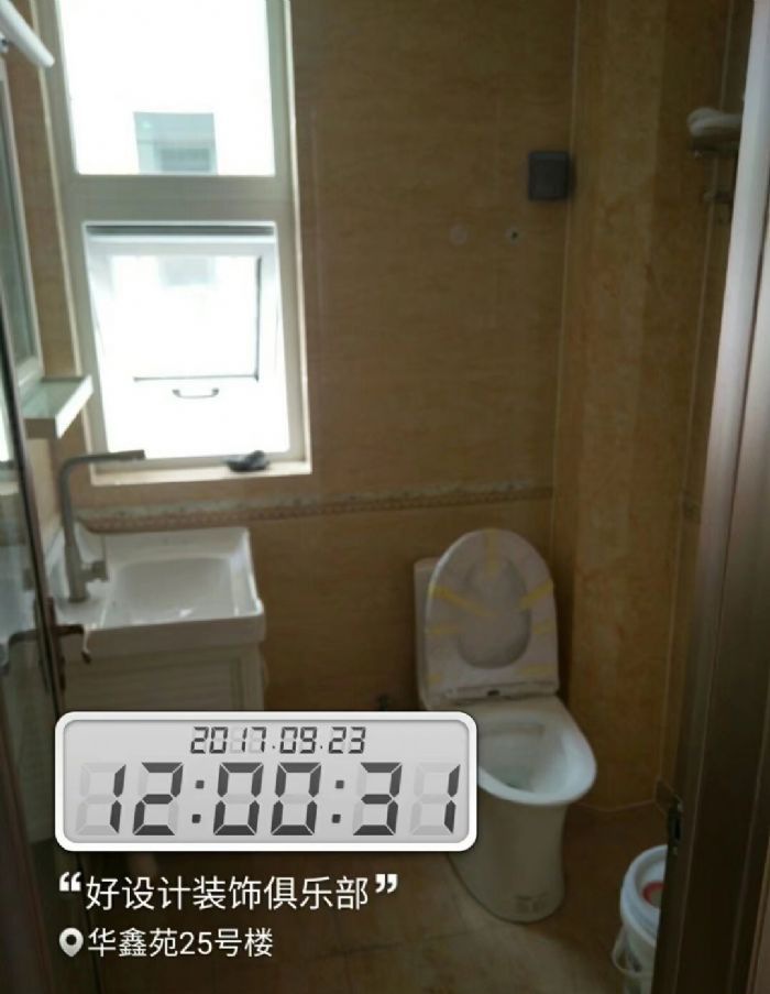 南阳华鑫园玫瑰公寓26号楼1单元1101室装修效果图