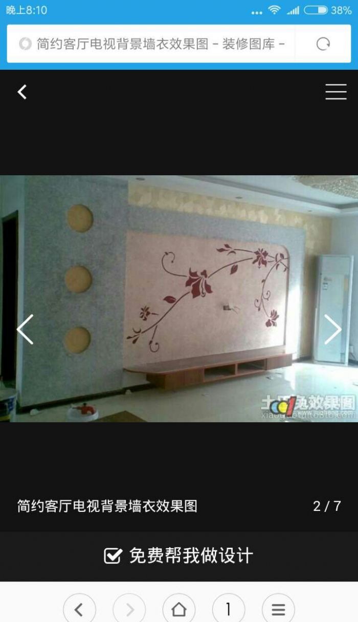 ʯ��ׯ�Ϻ�ԭ��װ��Ч��ͼ