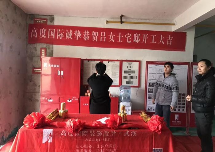 �人�̵�����װ��Ч��ͼ