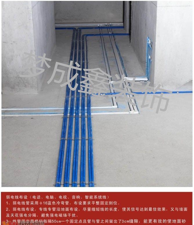 北京开阳里装修效果图