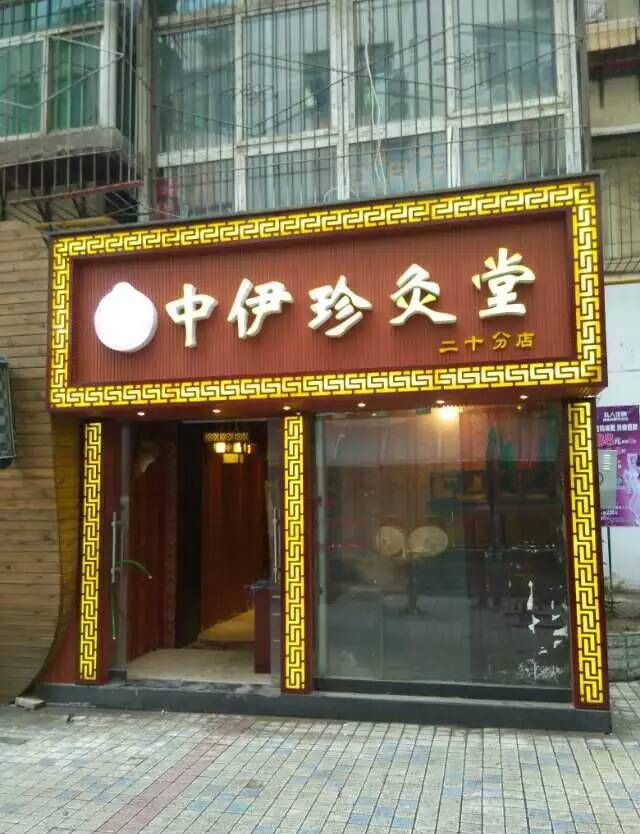 ��������װ��Ч��ͼ