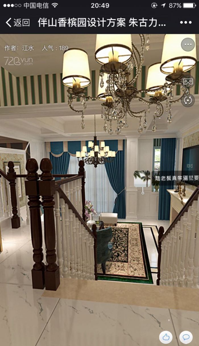 �Ͼ���ɽ����԰װ��Ч��ͼ