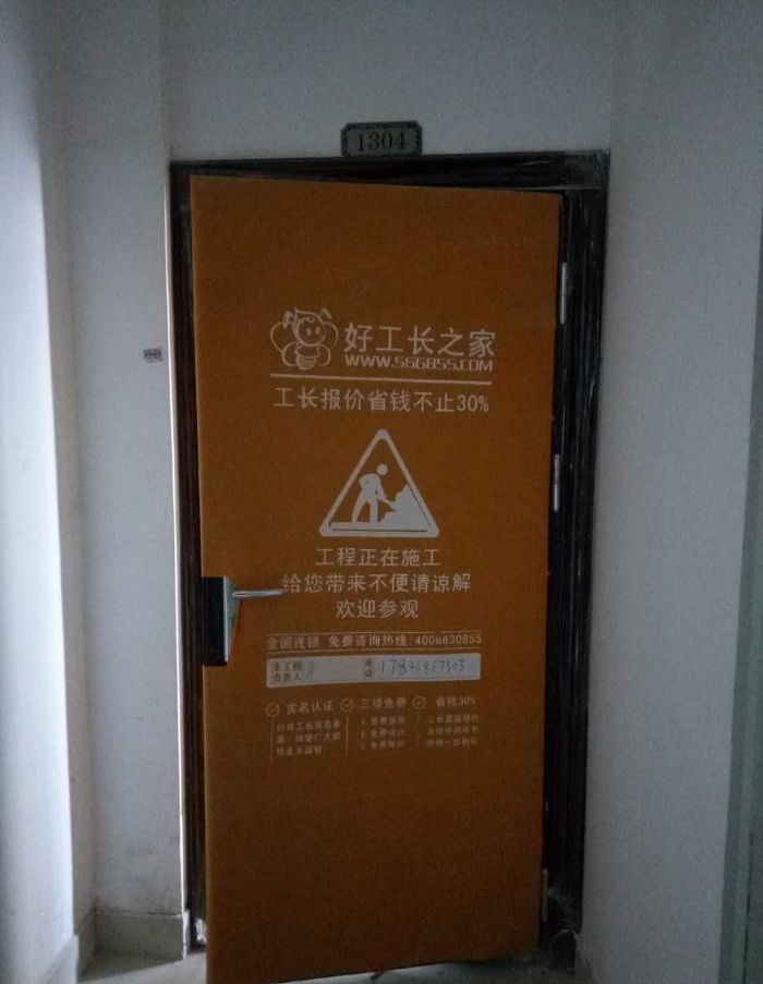 ���ݷ��һ�Է34��1��Ԫ1304װ��Ч��ͼ