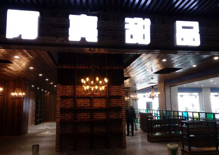 ������ҫ������װ��Ч��ͼ