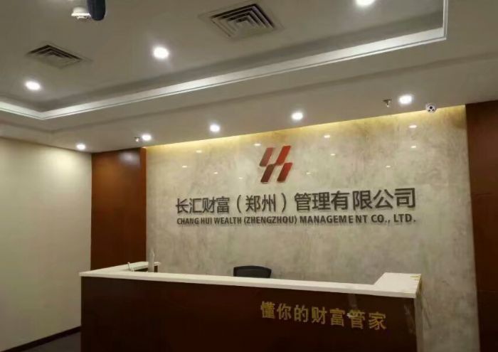 濮阳郑州绿地办公室300平方装修效果图