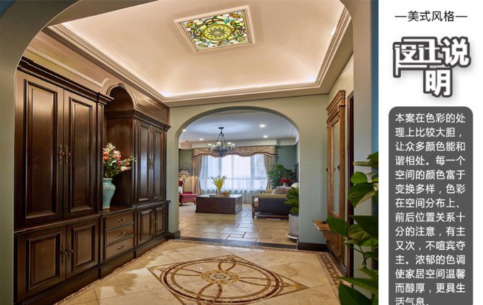 ����췿����װ��Ч��ͼ